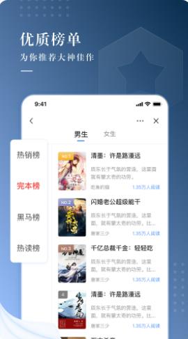 抖文阅读汉化版截图1