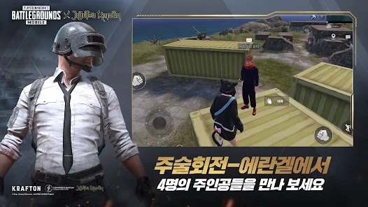 2022pubg国际服手游