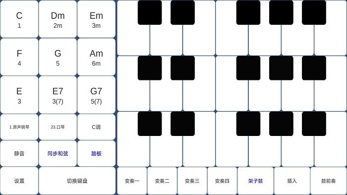 酷玩乐队官方版截图2