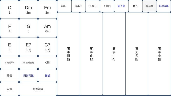 酷玩乐队官方版截图3