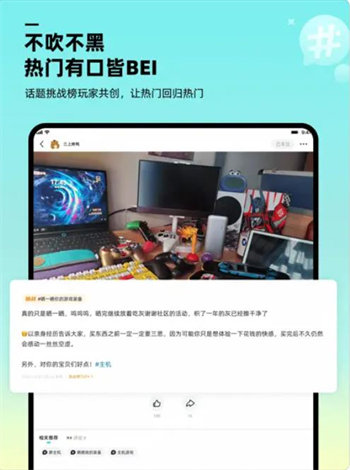 阿里哔哔游戏平台无限制版截图2