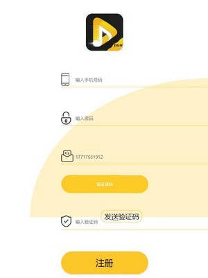 聚星公社最新版截图4