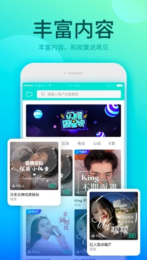 bibo汉化版截图1