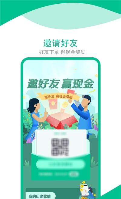 芳奈网页版截图4