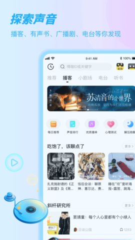 sure完整版截图1