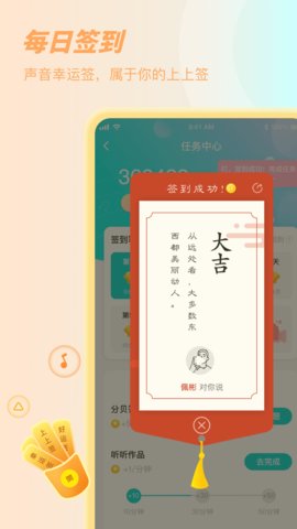 sure完整版截图4