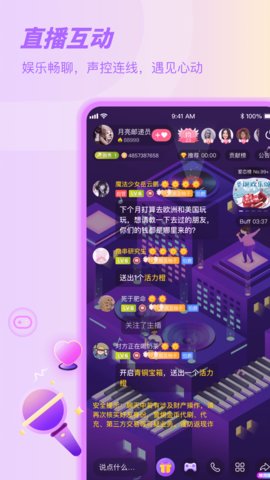 sure完整版截图3