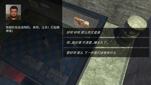 atomrpg中文版截图2