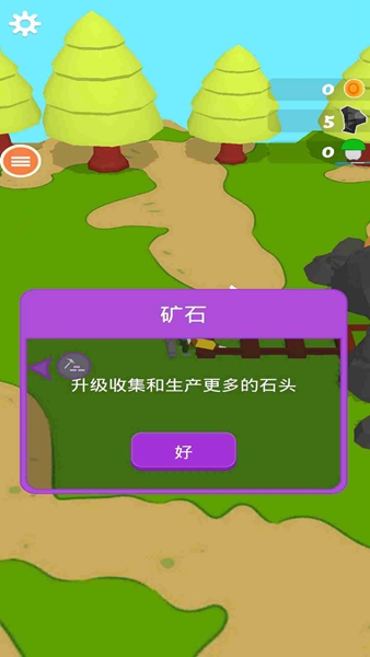 全民皆兵无限制版截图2