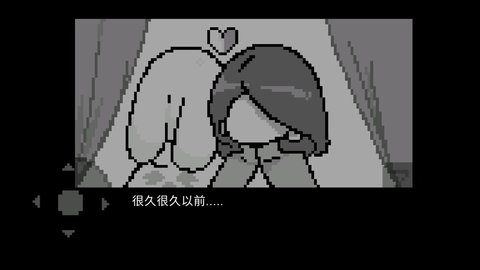 undersilent汉化版截图2