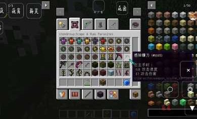 我的世界RLCraft任务模组完整版截图4