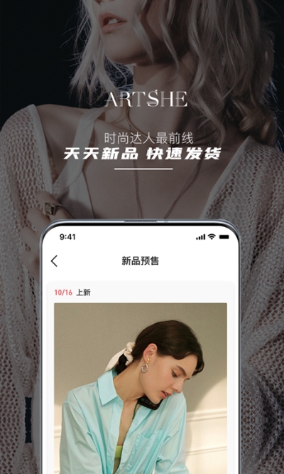 ArtShe破解版截图1