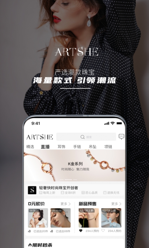 ArtShe破解版截图4