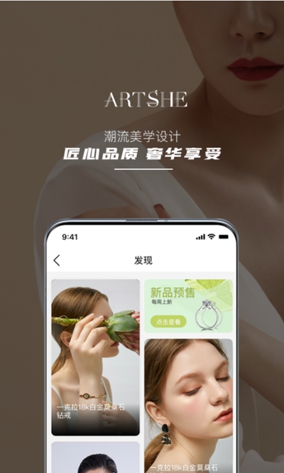 ArtShe破解版截图3