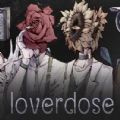 loverdose爱意过载破解版