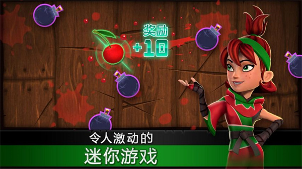 fruit ninja无限制版截图3