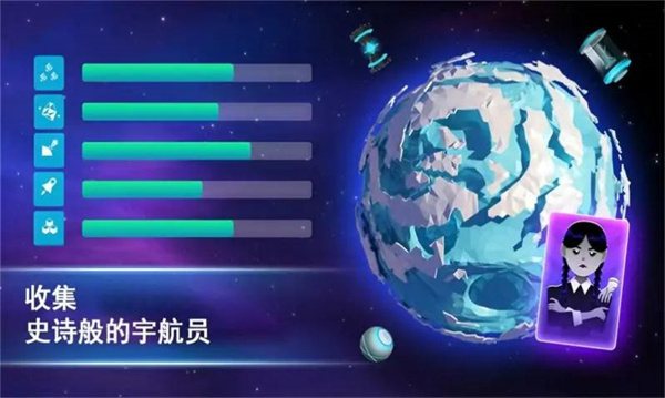 宇宙采矿模拟器手游去广告版截图4