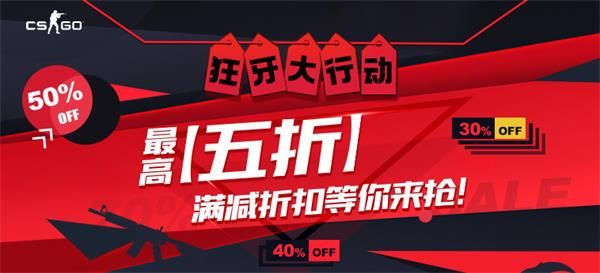 csgo狂牙大行动最新版截图2