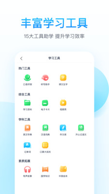 纳米盒网页版截图1