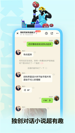 快点阅读免费版截图9