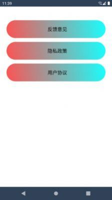 宅家健身免费版截图2