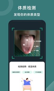 悦动圈app正版截图1