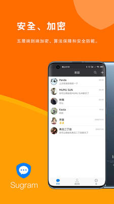 JSPP破解版截图3