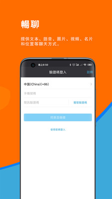 JSPP破解版截图2