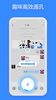 JSPP破解版截图6