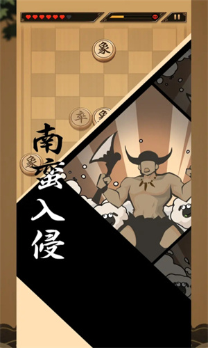 抖音指上点兵象棋小游戏