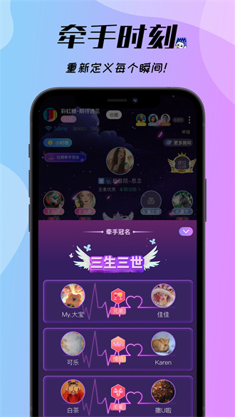 梦梦开黑汉化版截图4