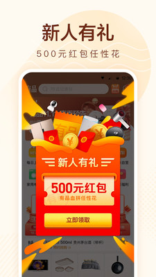 小米有品网页版截图4