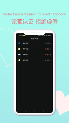 TanMo去广告版截图3