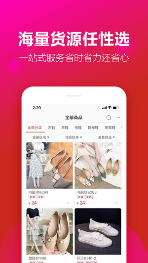 开山网app