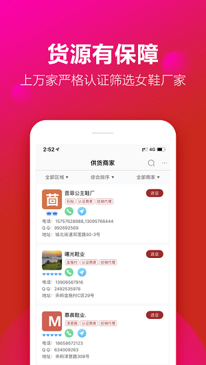 开山网app精简版截图4