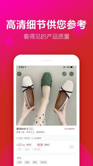 开山网app精简版截图5