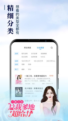 疯读小说最新版本截图2