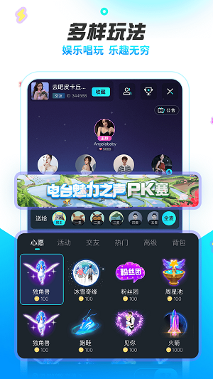 耳海app免费版截图3