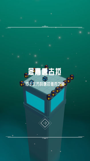 灯塔(Light House)精简版截图5