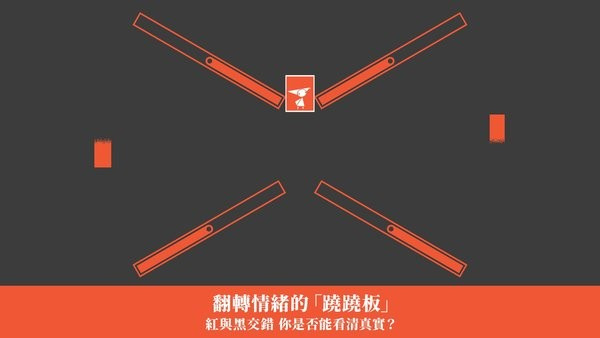 双相官方正版截图2