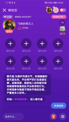 陌滋官方版截图2