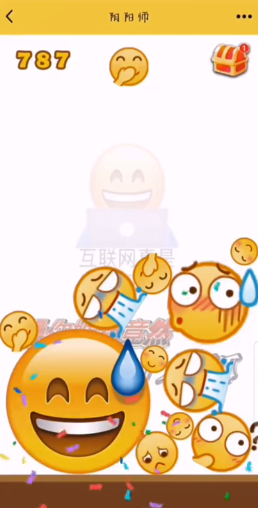 emoji版合成大西瓜截图2