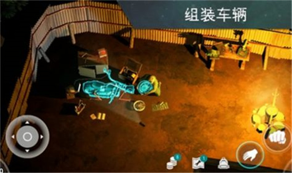 兽王LASTDAYONEARTH杂交过程无限制版截图3