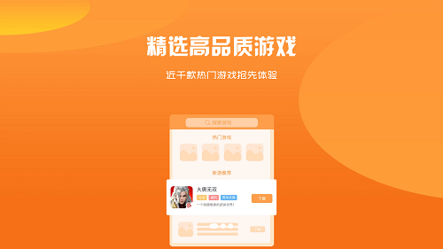 易得天下官方版截图1