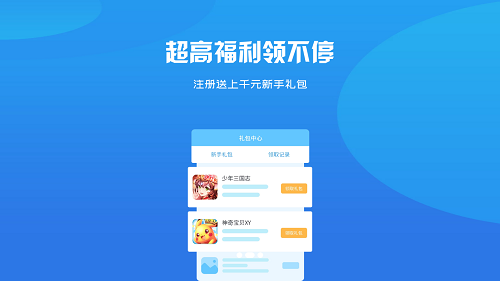 易得天下官方版截图3