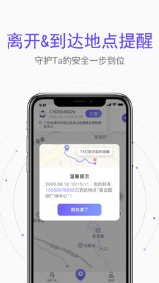 云比邻免费版截图2