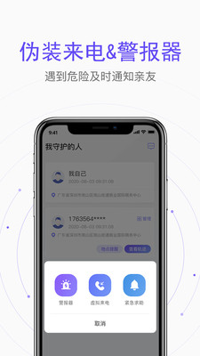 云比邻免费版截图1