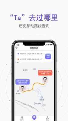 云比邻免费版截图3