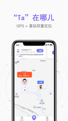 云比邻免费版截图4