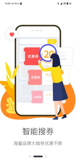 轻赚日记精简版截图2